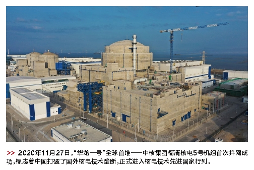 郝鵬、國資、央企、國資委、書記、主任、國企、企業(yè)改革